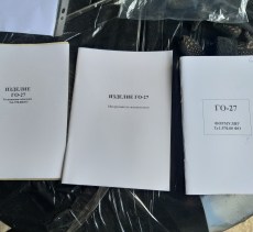 device PRHR GO-27D_7